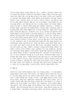 사회복지사의 역할 및 자격에 대해 기술하고, 전문가로서의 사회복지사의 자격에 대해 기술하시오 (1)-4