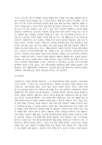 사회복지사의 역할 및 자격에 대해 기술하고, 전문가로서의 사회복지사의 자격에 대해 기술하시오 (1)-5