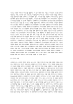 사회복지사의 역할 및 자격에 대해 기술하고, 전문가로서의 사회복지사의 자격에 대해 기술하시오 (1)-8