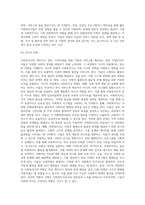 사회복지사의 역할 및 자격에 대해 기술하고, 전문가로서의 사회복지사의 자격에 대해 기술하시오 (1)-10