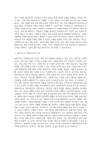 사회복지사의 역할 및 자격에 대해 기술하고, 전문가로서의 사회복지사의 자격에 대해 기술하시오 (1)-12