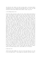 당연히 급여를 받아야 함에도 그렇지 못하는 클라이언트에게 즉, 사회복지수급권의 침해가 있을 경우에 (1)-4