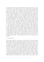 당연히 급여를 받아야 함에도 그렇지 못하는 클라이언트에게 즉, 사회복지수급권의 침해가 있을 경우에 (1)-5