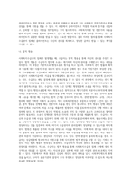 당연히 급여를 받아야 함에도 그렇지 못하는 클라이언트에게 즉, 사회복지수급권의 침해가 있을 경우에 (1)-6