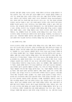 러시아-우크라이나 전쟁으로 인하여 정치경제적 차원에서 유럽에 미치는 영향에-4