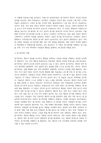 동기부여 이론의 종류와 자신이 선호하는 이론과 그 이유에 대해 작성하여 보시기 바랍니다 (9)-3