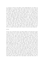 동기부여 이론의 종류와 자신이 선호하는 이론과 그 이유에 대해 작성하여 보시기 바랍니다 (9)-5