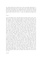동기부여 이론의 종류와 자신이 선호하는 이론과 그 이유에 대해 작성하여 보시기 바랍니다 (9)-6