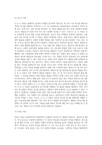 동기부여 이론의 종류와 자신이 선호하는 이론과 그 이유에 대해 작성하여 보시기 바랍니다 (9)-10
