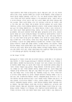동기부여 이론의 종류와 자신이 선호하는 이론과 그 이유에 대해 작성하여 보시기 바랍니다 (9)-11