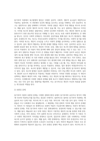 동기부여 이론의 종류와 자신이 선호하는 이론과 그 이유에 대해 작성하여 보시기 바랍니다 (9)-13