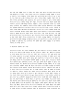 동기부여 이론의 종류와 자신이 선호하는 이론과 그 이유에 대해 작성하여 보시기 바랍니다 (9)-14