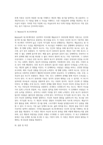 동기부여 이론의 종류와 자신이 선호하는 이론과 그 이유에 대해 작성하여 보시기 바랍니다 (9)-15