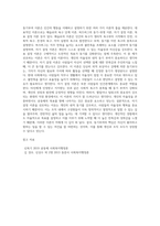 동기부여 이론의 종류와 자신이 선호하는 이론과 그 이유에 대해 작성하여 보시기 바랍니다 (9)-16