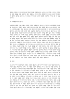 로스만이 제시한 지역사회복지실천 모델별로 한계점을 3가지씩 들어 제시해봅시다 (1)-7