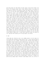 로스만이 제시한 지역사회복지 실천모형 세가지는 무엇인지 작성하고, 세가지 실천모형은 각각 지역사회복지의 목표로서-3