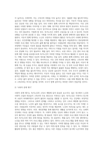 독거노인 고독사 발생과 예방대책-6