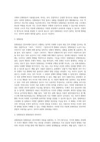 단형피동과 장형피동의 의미차이에 대해서 기술하시오-3