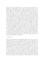 보육의 필요성을 사회적 측면, 영유아의 발달적 측면, 교육적 측면에서 설명하시오 (5)-3