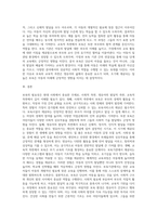 보육의 필요성을 사회적 측면, 영유아의 발달적 측면, 교육적 측면에서 설명하시오 (5)-4