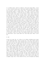 로스만의 3가지 모형을 설명하고, 각 모형에서의사회복지 실천가의 역할을 구분하여 설명하시오 그리고 3가지 모형-3