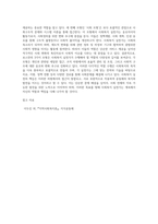 로스만의 3가지 모형을 설명하고, 각 모형에서의사회복지 실천가의 역할을 구분하여 설명하시오 그리고 3가지 모형-4