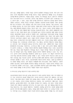 단순언어장애(말 늦은 아이), 유창성장애, 조음·음운장애, 지적장애, 자폐성장애 중 하나를 선택하여-3
