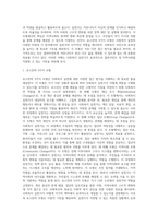 로스만의 3가지 모형을 설명하고, 각 모형에서의사회복지 실천가의 역할을 구분하여 설명하시오 그리고 3가지 모형 중 (1)-2