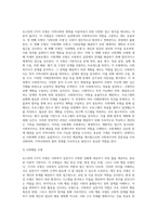 로스만의 3가지 모형을 설명하고, 각 모형에서의사회복지 실천가의 역할을 구분하여 설명하시오 그리고 3가지 모형 중 (1)-4