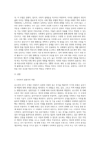 로스만의 3가지 모형을 설명하고, 각 모형에서의사회복지 실천가의 역할을 구분하여 설명하시오 그리고 3가지 모형 중 (1)-5