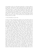 로스만의 3가지 모형을 설명하고, 각 모형에서의사회복지 실천가의 역할을 구분하여 설명하시오 그리고 3가지 모형 중 (1)-6