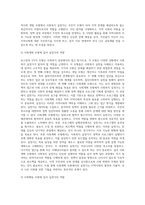 로스만의 3가지 모형을 설명하고, 각 모형에서의사회복지 실천가의 역할을 구분하여 설명하시오 그리고 3가지 모형 중 (1)-7
