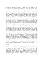 로스만의 3가지 모형을 설명하고, 각 모형에서의사회복지 실천가의 역할을 구분하여 설명하시오 그리고 3가지 모형 중 (1)-8