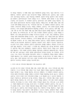 로스만의 3가지 모형을 설명하고, 각 모형에서의사회복지 실천가의 역할을 구분하여 설명하시오 그리고 3가지 모형 중 (1)-9