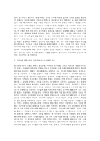 로스만의 3가지 모형을 설명하고, 각 모형에서의사회복지 실천가의 역할을 구분하여 설명하시오 그리고 3가지 모형 중 (1)-10
