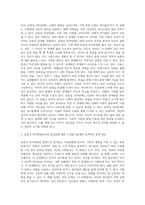 단순언어장애(말 늦은 아이), 유창성장애, 조음·음운장애, 지적장애, 자폐성장애 중 하나를 선택하여 (2)-2