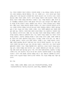 보육의 개념 및 필요성을 정리하고 오늘날 우리 사회의 특징에 근거하여 보육의 방향에 대한 학습자의 의견-5