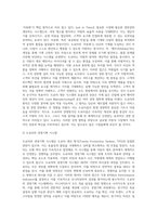 도요다 경영시스템 또는 TQC에 대해 조사하시오 (22)-4