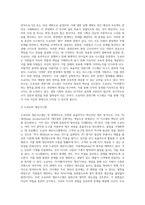 도요다 경영시스템 또는 TQC에 대해 조사하시오 (22)-5