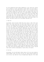 단순언어장애(말 늦은 아이), 유창성장애, 조음·음운장애, 지적장애, 자폐성장애 중 하나를 선택하여 (1)-5