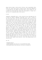 단순언어장애(말 늦은 아이), 유창성장애, 조음·음운장애, 지적장애, 자폐성장애 중 하나를 선택하여 (1)-8