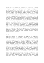 보육에 있어서 보육교직원, 특히 교사의 중요성에 대해 강의 내용을 중심으로 자신의 생각을 정리해-6