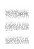 도요다 경영시스템 또는 TQC에 대해 조사하시오 (21)-3