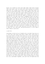 단순언어장애(말 늦은 아이), 유창성장애, 조음·음운장애, 지적장애, 자폐성장애 중 하나를 선택-3