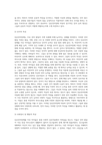 단순언어장애(말 늦은 아이), 유창성장애, 조음·음운장애, 지적장애, 자폐성장애 중 하나를 선택-4