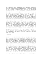 단순언어장애(말 늦은 아이), 유창성장애, 조음·음운장애, 지적장애, 자폐성장애 중 하나를 선택-5