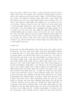 단순언어장애(말 늦은 아이), 유창성장애, 조음·음운장애, 지적장애, 자폐성장애 중 하나를 선택-8