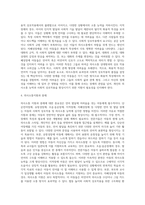 단순언어장애(말 늦은 아이), 유창성장애, 조음·음운장애, 지적장애, 자폐성장애 중 하나를 선택-9