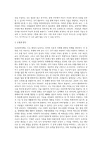 단순언어장애(말 늦은 아이), 유창성장애, 조음·음운장애, 지적장애, 자폐성장애 중 하나를 선택-10
