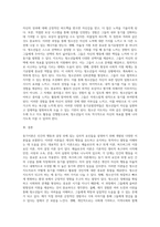 동기이론에 대하여 설명하고 청소년지도자 되려는 자신의 동기를 기술하시오 (1)-4